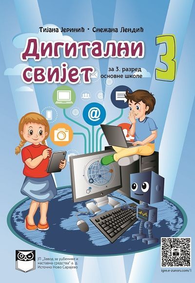 Родитељи и „Дигитални свијет“ – доживљавај настаног предмета и развој дигиталних компетенција код дјеце